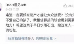 章莹颖最新爆料微博号,事件背后惊人真相曝光