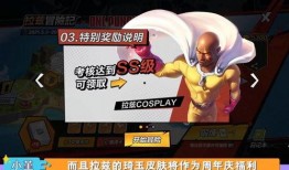 小乔联动皮肤爆料视频,揭秘神秘背景与独特设计