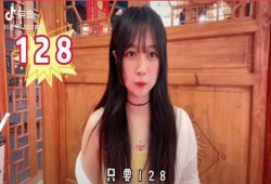 怎么爆料博主奈奈的视频