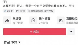 辛吉飞爆料生鲜视频,揭秘视频背后的真相