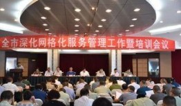 南充市新闻爆料,揭秘事件背后真相