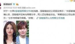 韩国代购娱乐圈 爆料,独家爆料，明星们的真实生活